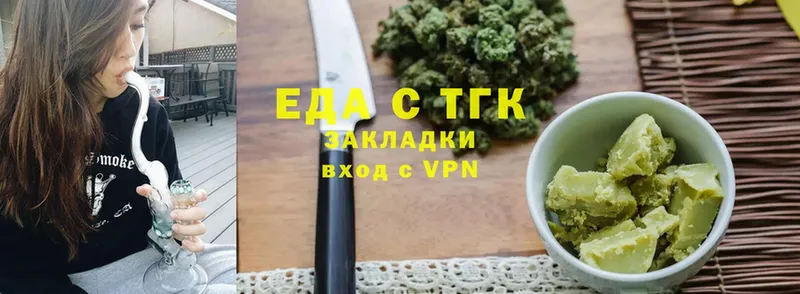 Canna-Cookies марихуана  купить   Чудово 