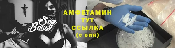 ГАЛЛЮЦИНОГЕННЫЕ ГРИБЫ Верхний Тагил